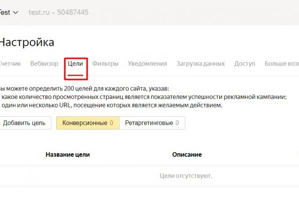 Кракен ссылка зеркало