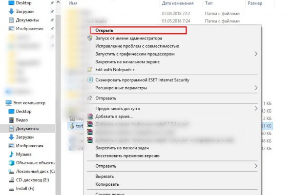 Что продают на кракене