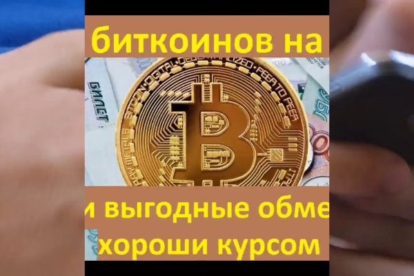 Кракен ссылка на сайт krk store com