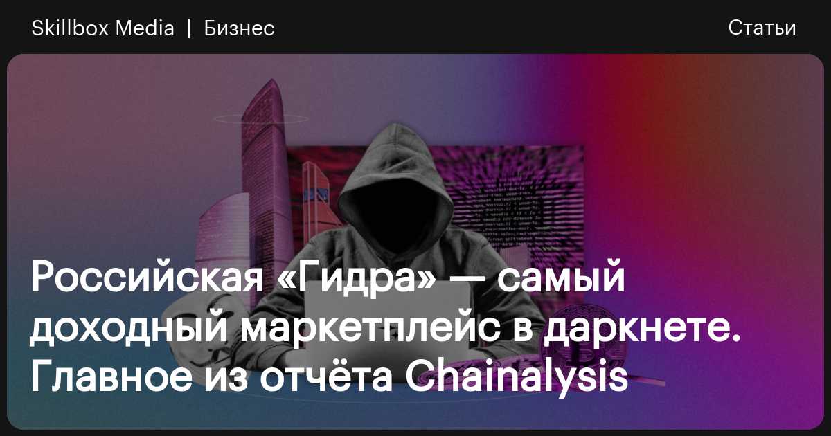 Кракен купить в москве порошок