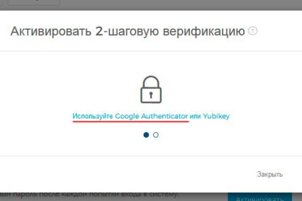Активная ссылка на кракен