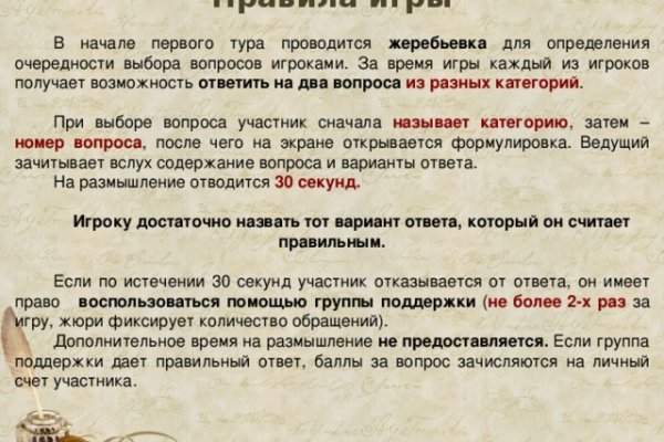 Кракен сайт юнион