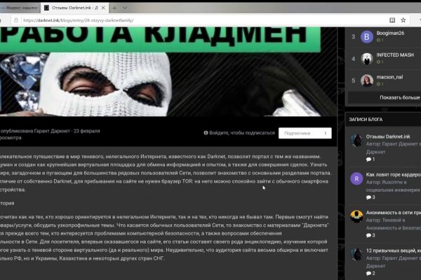 Кракен сайт пишет пользователь не найден