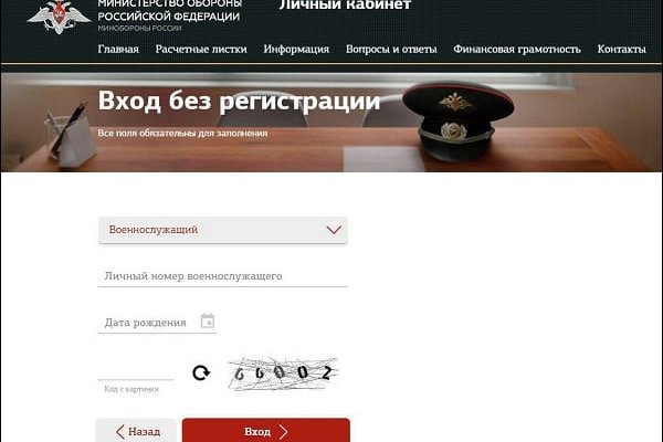 Купон кракен даркнет