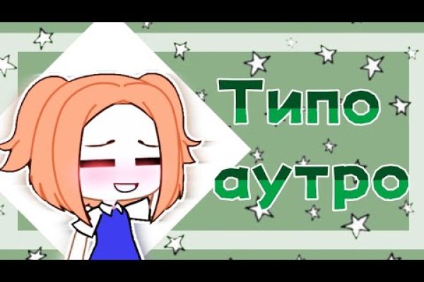 Магазин даркнета