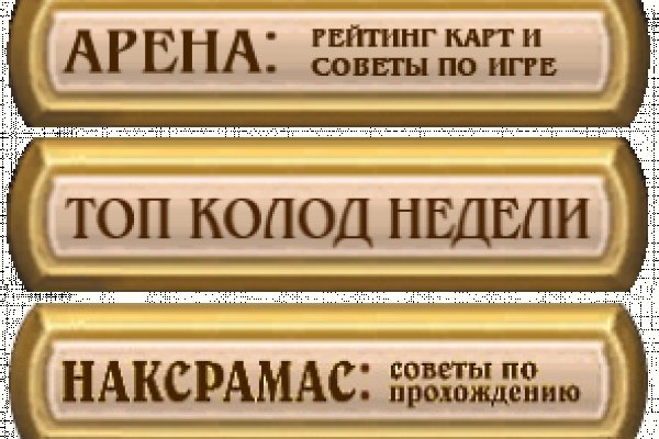 Ссылка на даркнет в тор