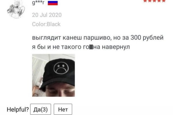 Kraken адрес