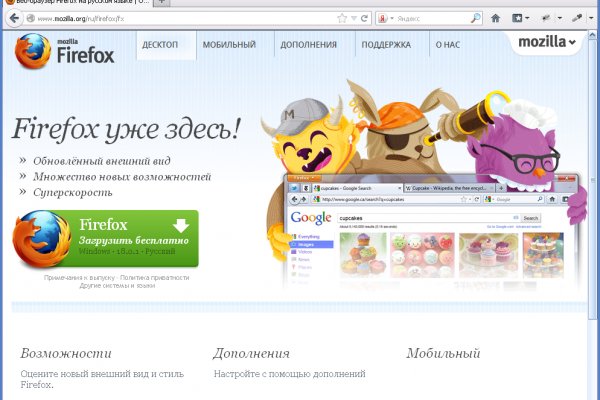 Настоящий сайт kraken