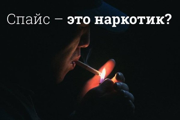 Зеркала сайта кракен tor
