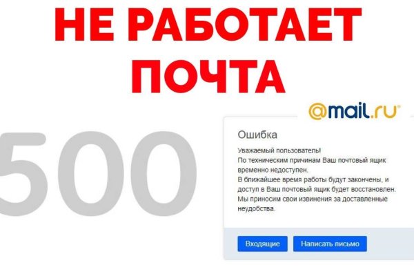 Kraken market ссылка тор