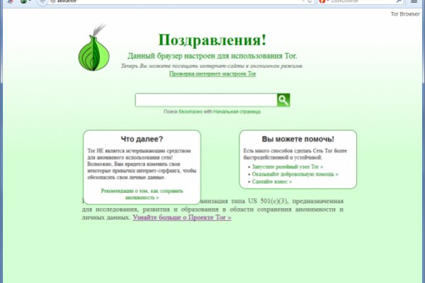 Список сайтов даркнета