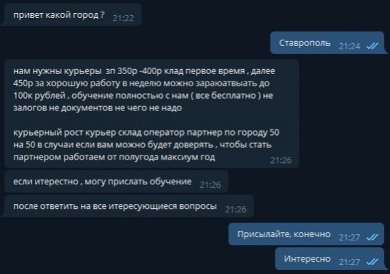 Кракен рабочий сайт