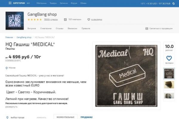 Кракен сайт krk market com
